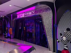 -星聚会KTV(中关村领展购物广场店)