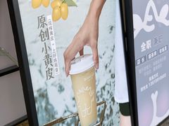-茶力的小怪兽(梅林卓悦汇店)