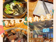 -牛炙烤肉(车公庙店)