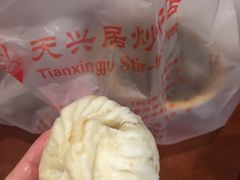 -天兴居(鲜鱼口街店)