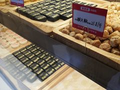 -東更道点心行(文化东路店)