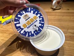 -幸福的烤包子·新疆菜