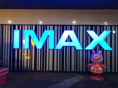 -万达影城(长安万达广场IMAX店)