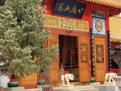 -哈尔滨极乐寺