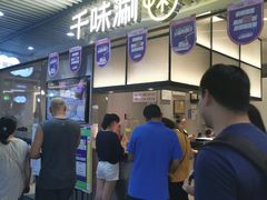 -千味涮·健康火锅(会展连城新天地店)
