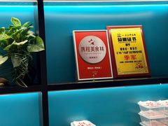 -粥旺庄(芳村店)