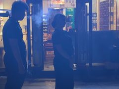 -浴神宫(四惠店)