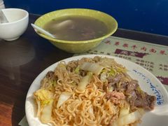 牛肉炒泡面-水头牛肉店(洋坪分店)