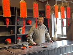 -清风小镇闯关东影视基地