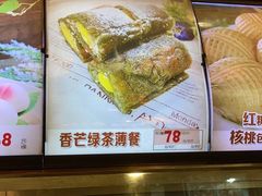 -东江海鲜酒家(艺都分店)