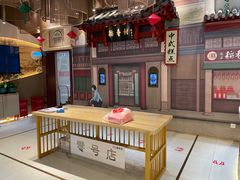 -北京稻香村(零号店)