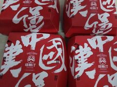 -塔斯汀中国汉堡(长平路店)