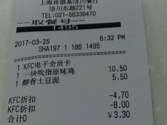 -肯德基(洛川店)