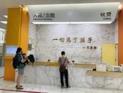 -小米熊儿童医院