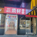 正宗湖北菜，非常好吃！