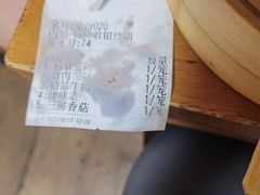 -正宗天津烧麦馆(柳州路店)