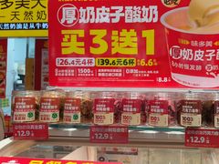 -味多美蛋糕(劲松京客隆店)