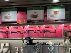 -PAOPAO Bakery&Café(港汇店)