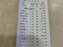 -迎宾楼(解放西街店)