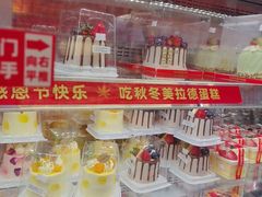 -味多美蛋糕(新和平里店)