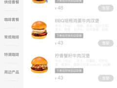 -JPG canteen(广州寺右公馆店)
