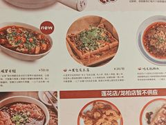 -红料理|串串有瘾·烧烤(吴中路店)