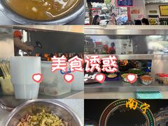 -舒记粉店(七星路店)