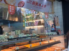 -泸溪河桃酥(秦淮夫子庙一店)