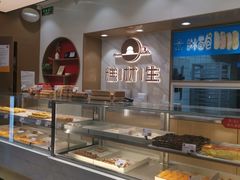 自助取餐区-糕材生(龙湖北京大兴天街店)