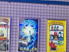 -移动谜城·大笨象密室逃脱(五棵松店)