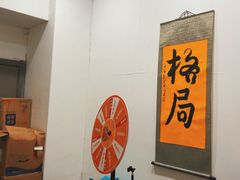 -伯爵·沉浸式超级密室·直营店