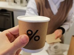 -% Arabica阿拉比卡咖啡(武汉天地店)