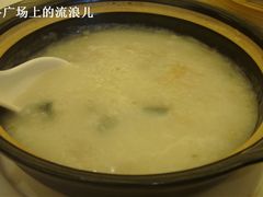 皮蛋瘦肉粥-海逸海鲜酒家(古北店)