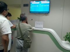 -民航总医院