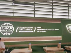 -西塔老太太拌饭(城市集市龙之梦店)
