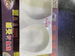-草原饭店火锅