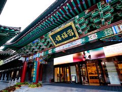 -山西饭店