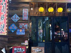 -小川洋风料理(江汉路店)