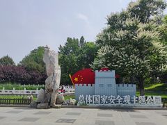 -丰台花园