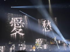 -华熙生物·润百颜ECM中心