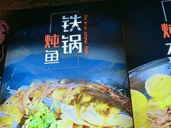 -人民公社大食堂(张家湾店)