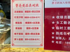 -葑门横街