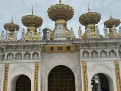 -上海东林寺(金山区)