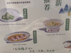 -一品滇香·云南菜(公益西桥店)