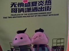 -胖哥俩肉蟹煲(湖滨银泰in77店)
