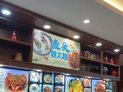 -浔味·山屿湖·正宗淳牌全鱼宴老字号