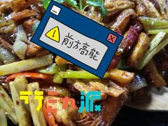 -炭舍干锅·烤鱼(扬名广场店)