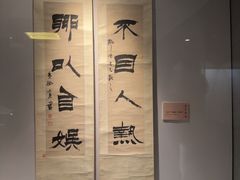 -浙江省博物馆(孤山馆区)
