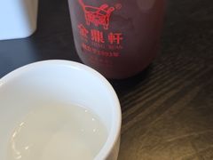 -金鼎轩(鸟巢北辰荟店)