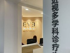 -东北大学附属辽宁爱尔眼科医院